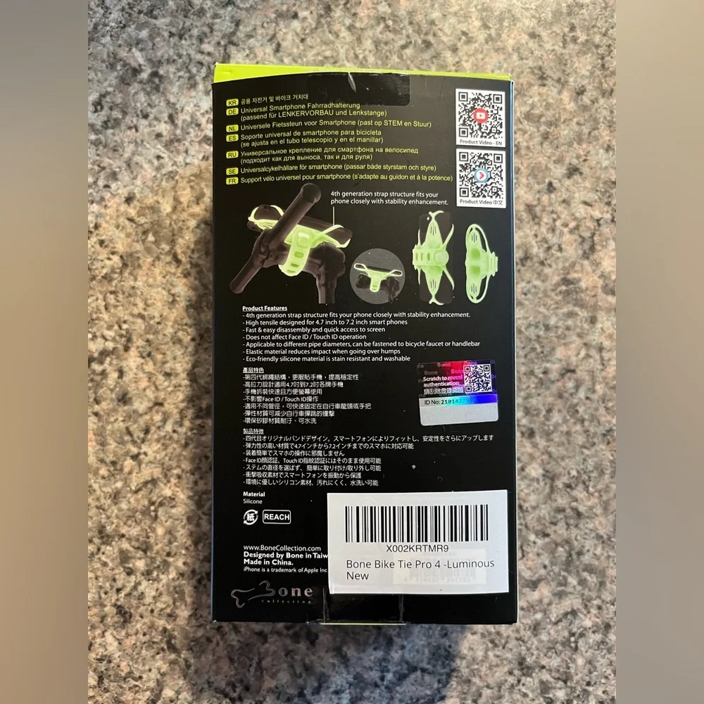 Cellphone holder (for bicycle)